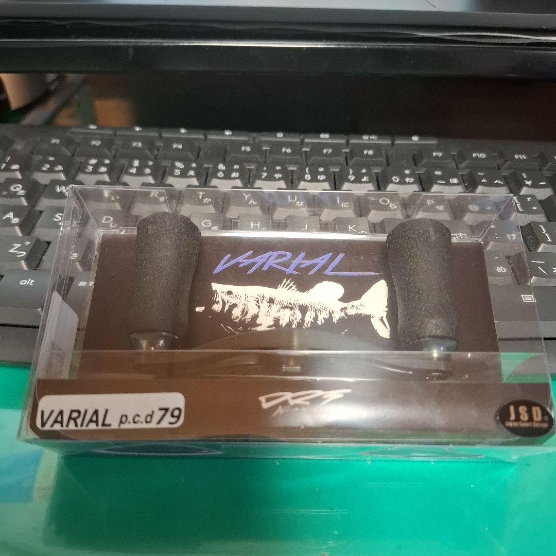 新製品　DRT　 バリアル　79 ガンメタ　現行　軽量モデル　VARIAL　新品