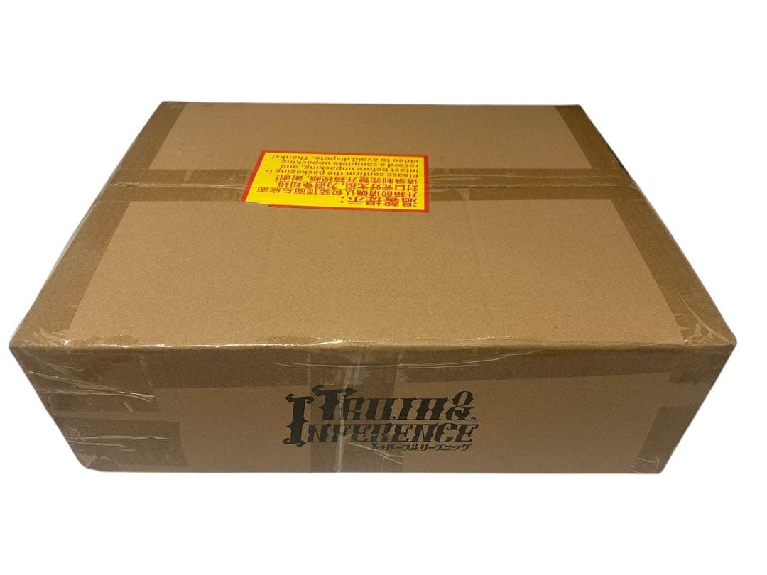 【コード未使用】第五人格 IdentityV 5周年 オフラインパック ガット