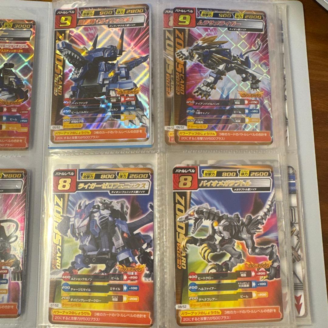 ゾイドカードコロシアム初期　セット売り