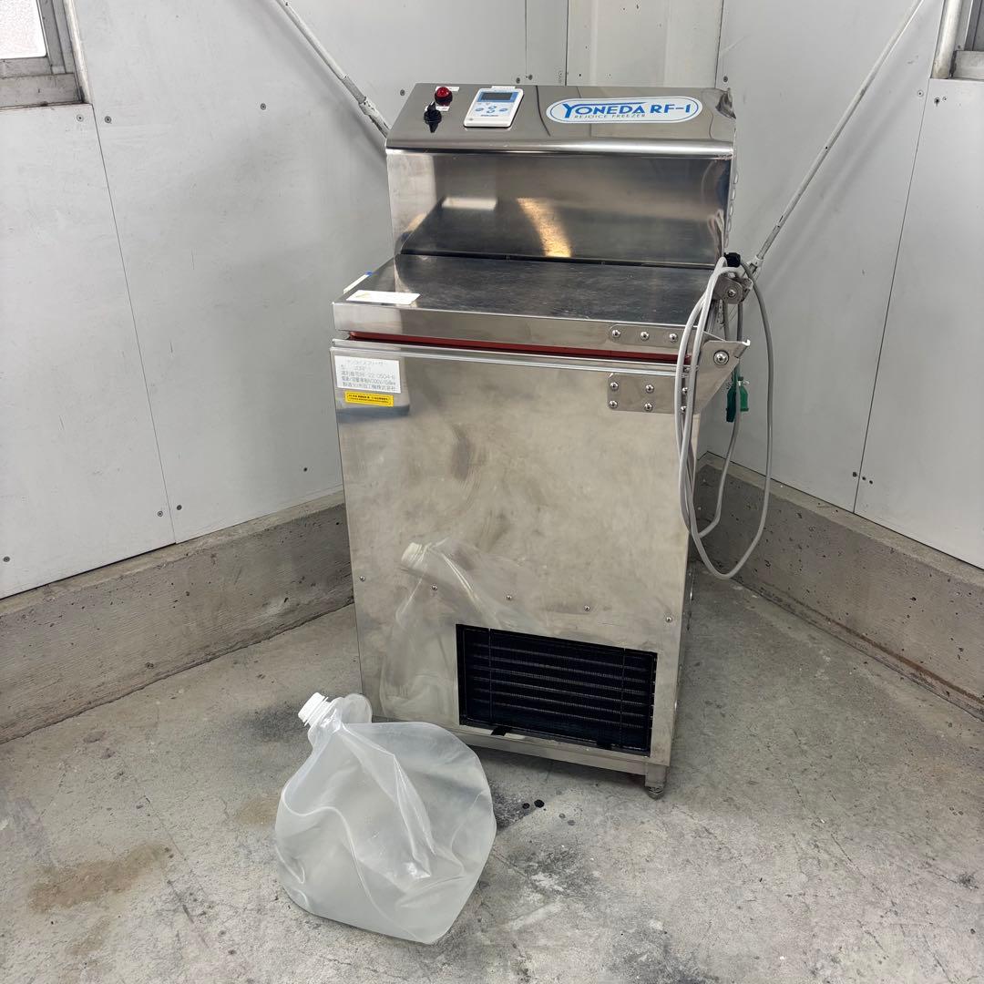 中古 コンパクト急速液体凍結機 RF-1 米田 ヨネダ リ・ジョイスフリーザー