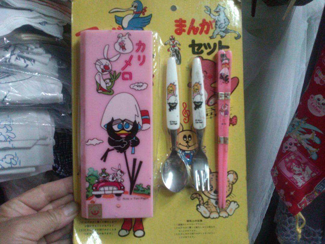 カリメロ　当時物　スプーン　フォーク　ケース　ピンク　50年前？昭和　未開封です
