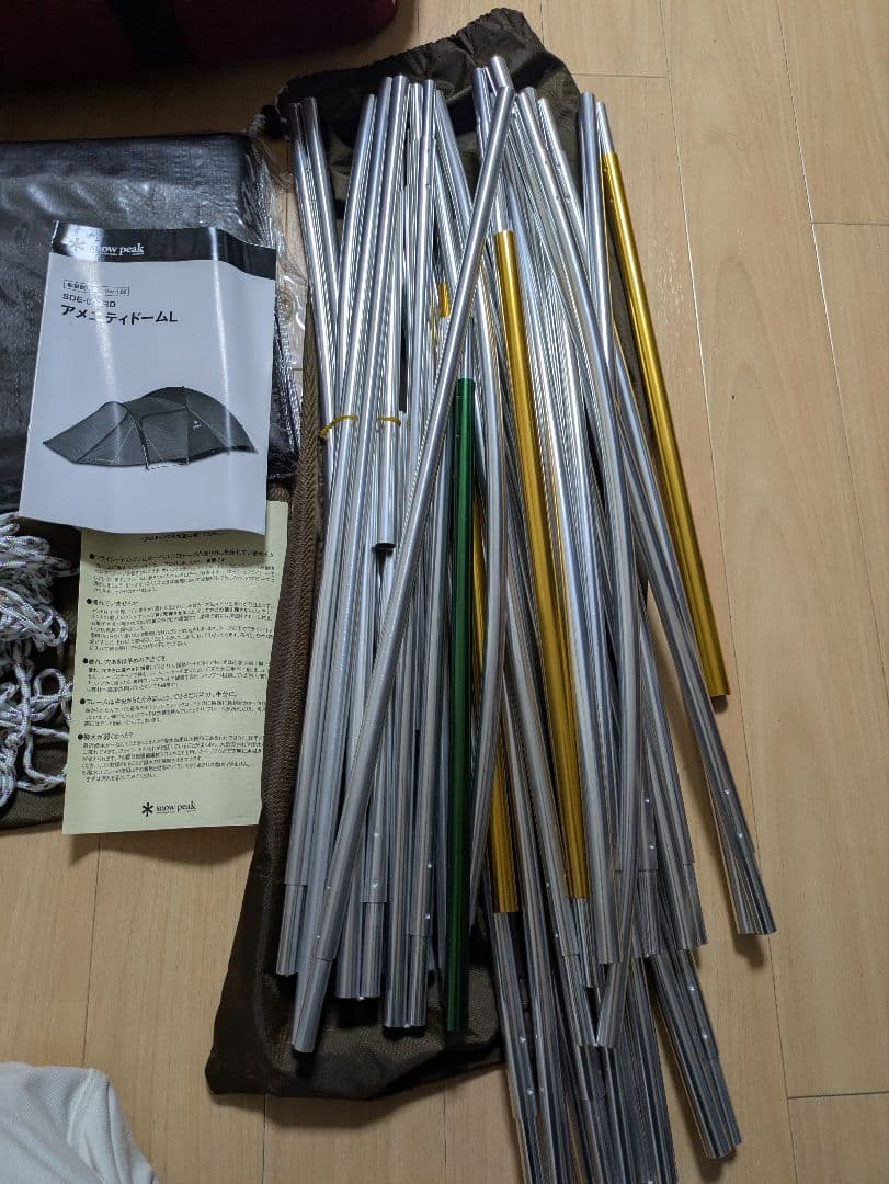 アメニティドームL　純正跳ね上げポールとLOGOSグランドシートのセット