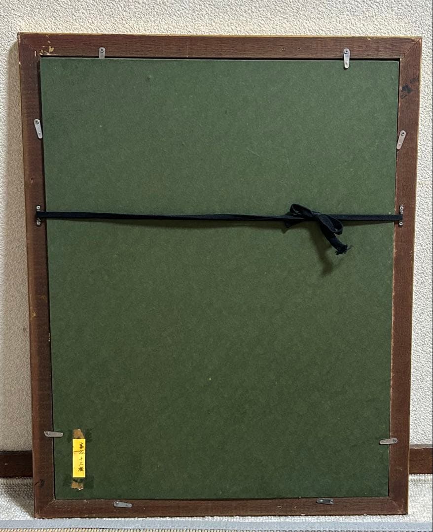 富谷十三雄作　油彩絵　舞者　直筆　額装　送料込み0825