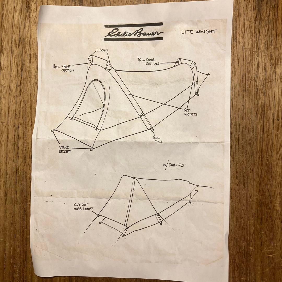 エディバウアー　Eddie Bauer テント　1〜2人用