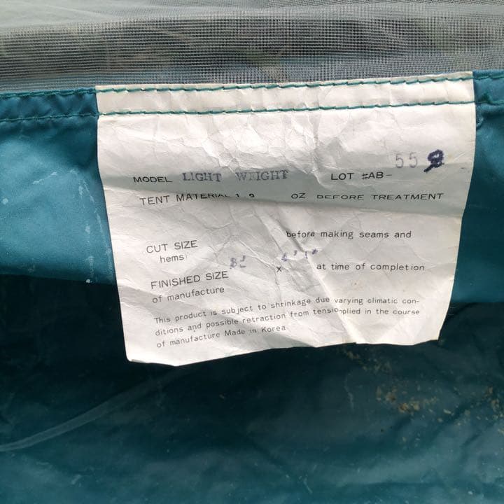 エディバウアー　Eddie Bauer テント　1〜2人用