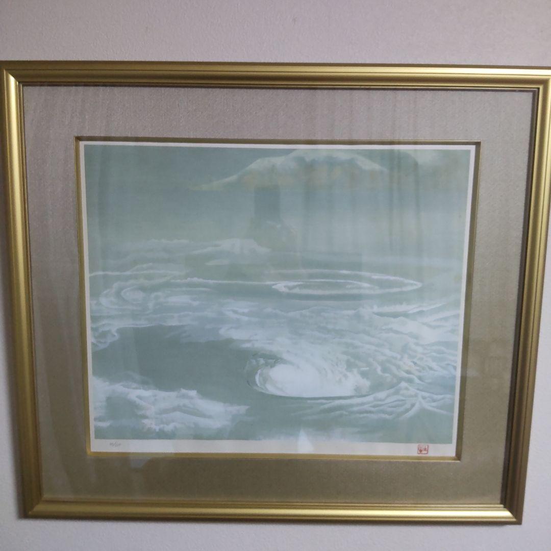 奥村土牛　鳴門　木版画