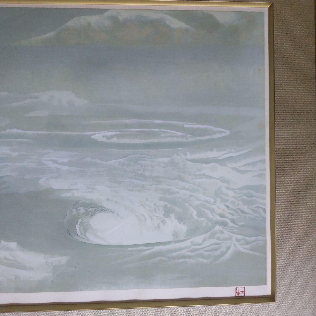 奥村土牛　鳴門　木版画