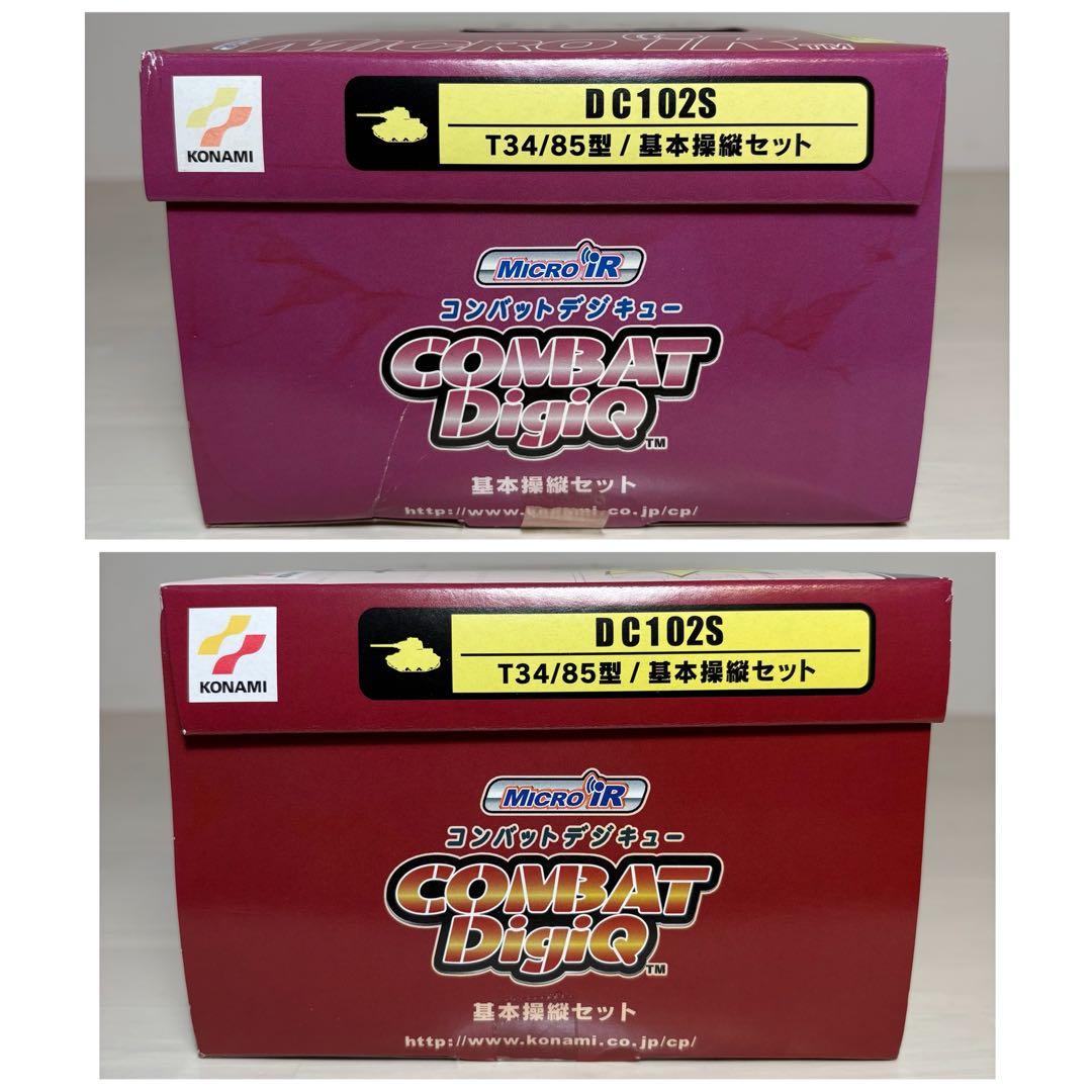 コナミ コンバットデジQ 未開封 2個セット