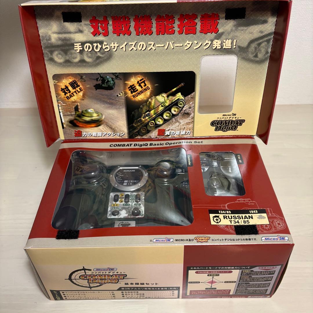 コナミ コンバットデジQ 未開封 2個セット