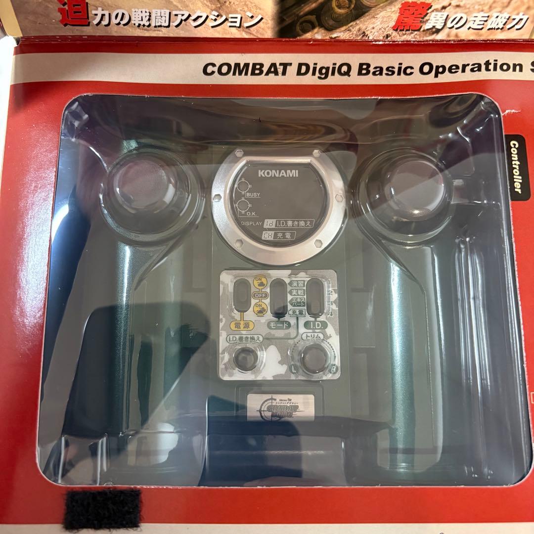 コナミ コンバットデジQ 未開封 2個セット
