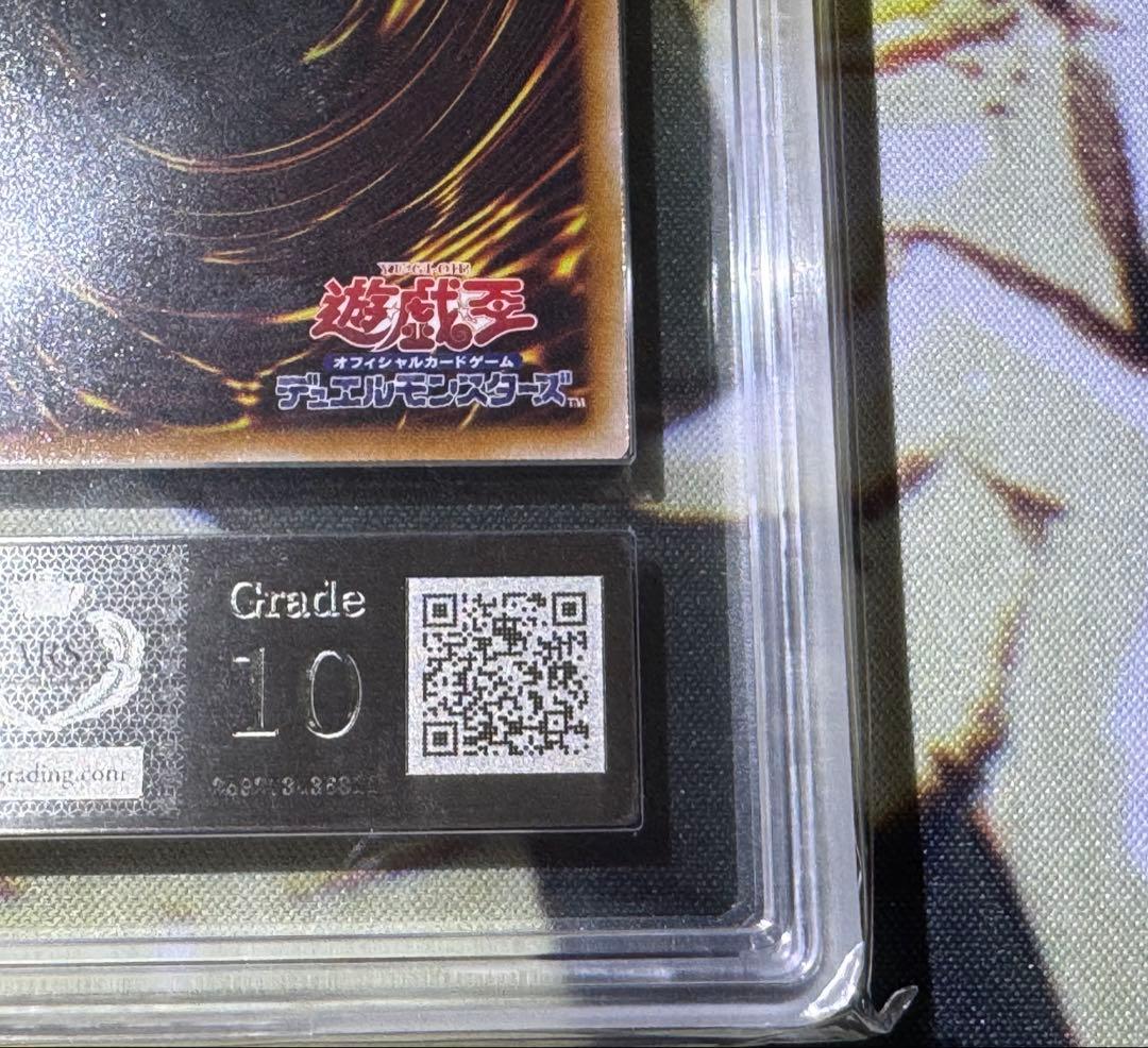 遊戯王OCG 星辰砲手ファイメナ プリシク ARS10 鑑定書付き