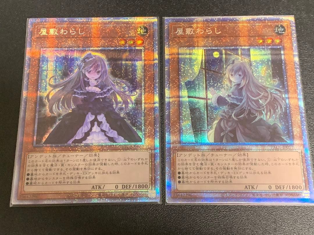 AA-100 誘発娘12枚セット(通常・絵違い) おまけ付き プリズマ  美品