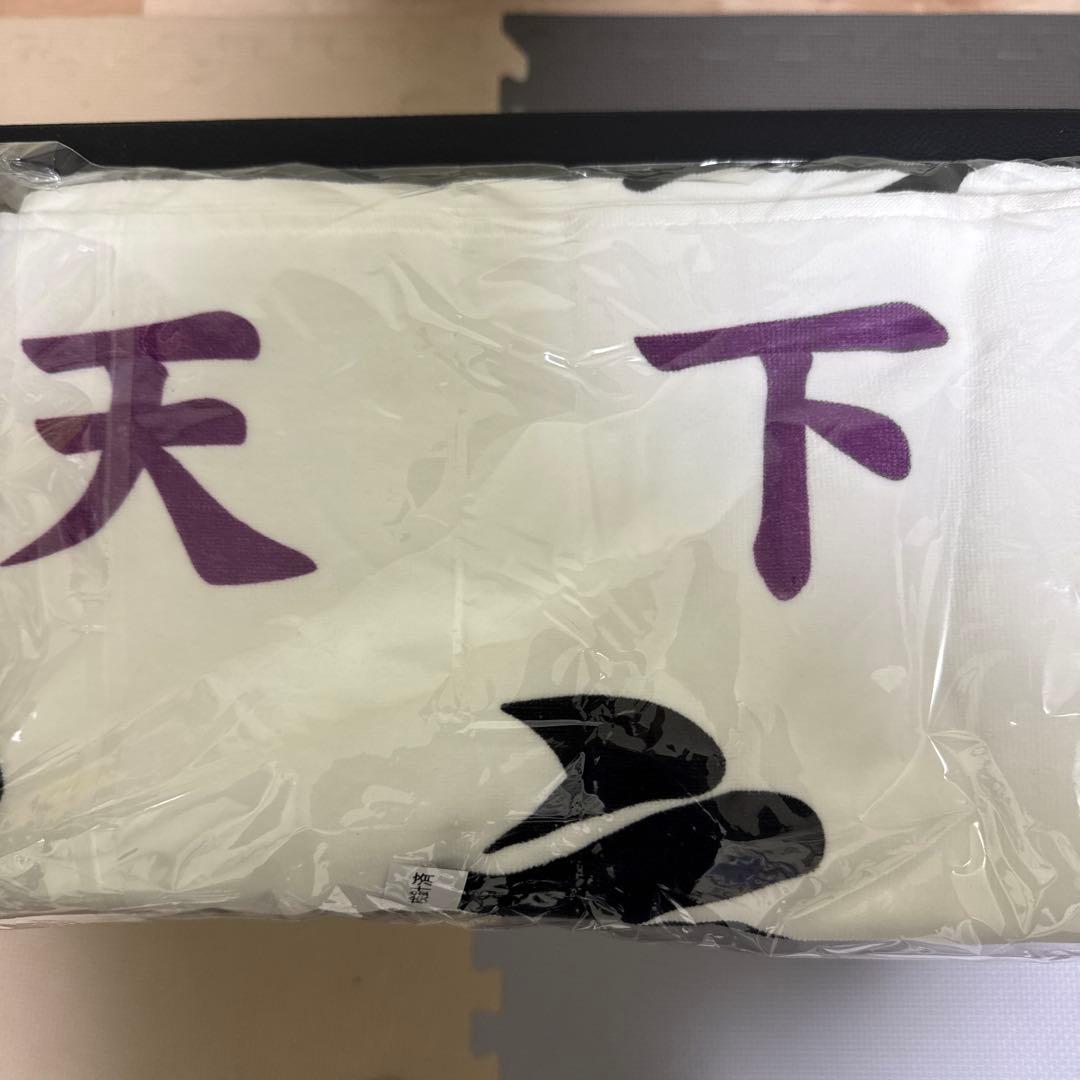 特攻の拓展　爆音小僧　ビッグタオル