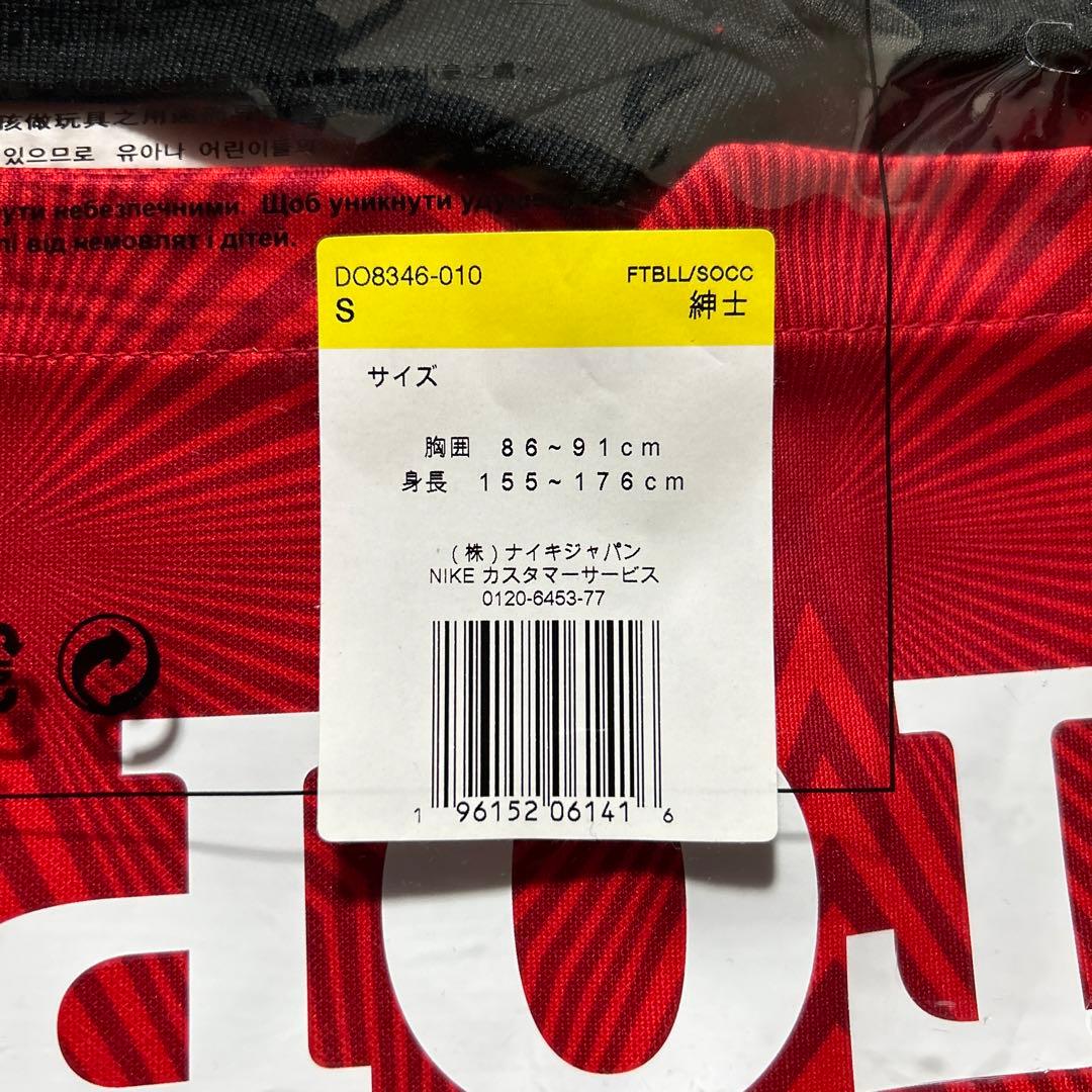 安部裕葵 浦和レッズ 1st レプリカユニフォーム 2023 ユニフォーム