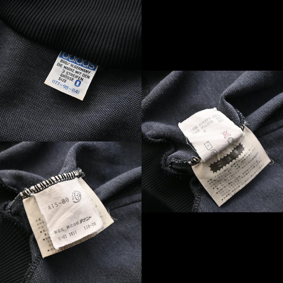 OLD adidas オールド アディダス トラックジャケット O 黒 ジャージ