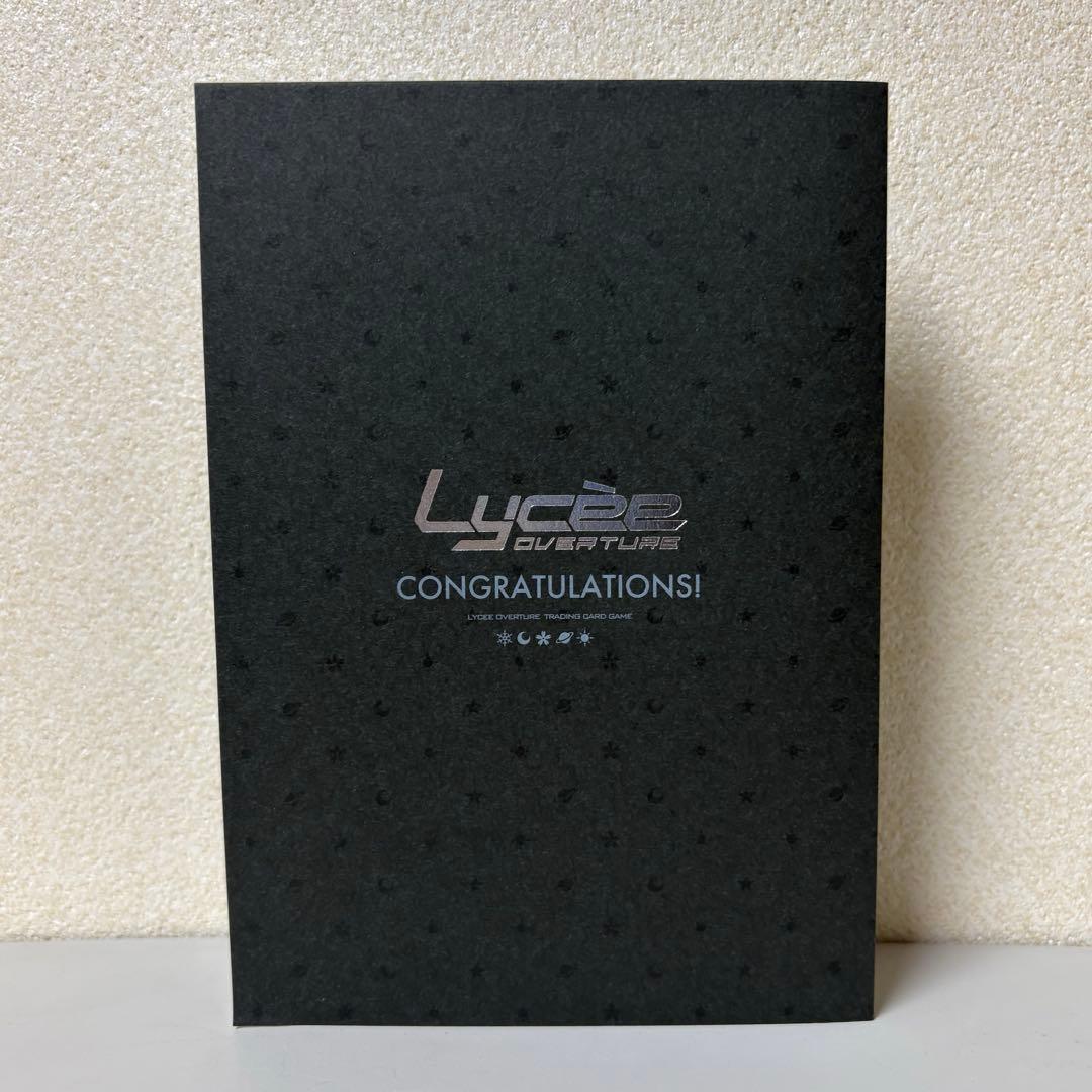 lycee 夏野こおり 直筆サイン 向日葵の森の黒猫 夏咲 詠 sp