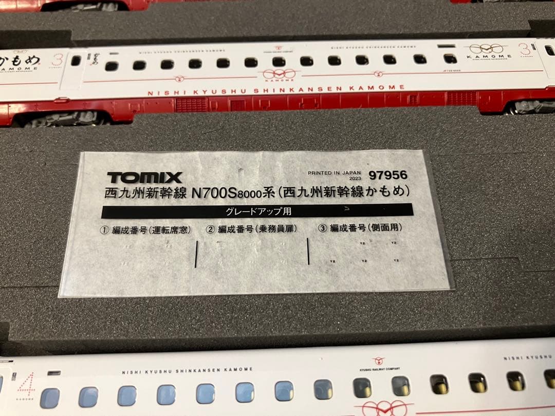 TOMIX 97956 西九州新幹線N700S-8000系