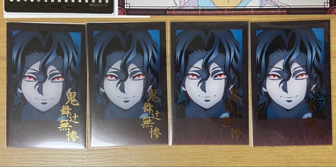 ufotable ダイニング お楽しみくじ 無惨 チェキ風ブロマイド他 7点組