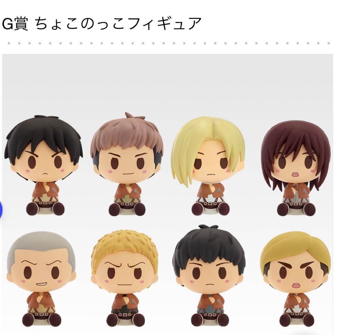 一番くじ　進撃の巨人 フィギュア & 他下位賞 全種セット 新品未開封