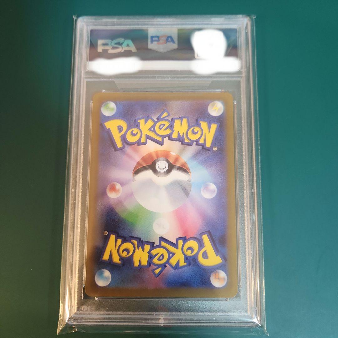 【PSA10】ヒスイの仲間たちSR ブイユニ s12a 249/172