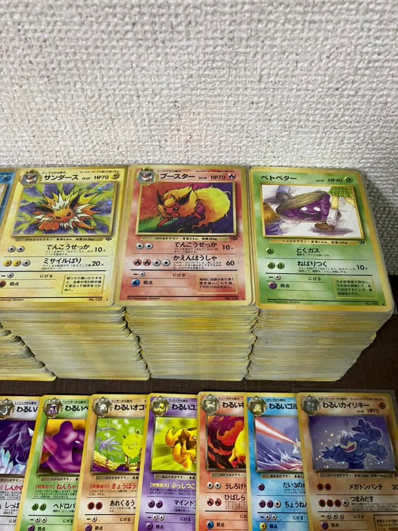 【1000枚以上】 旧裏面のみ　ポケモンカード　超大量　引退品　まとめ売り