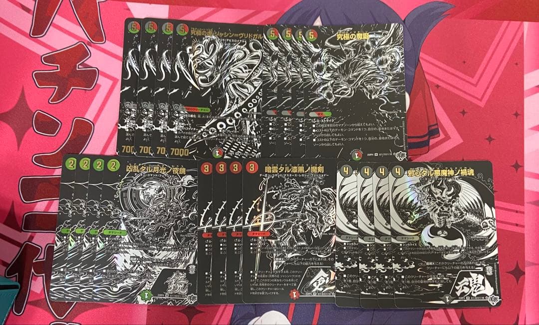 LOVE &ABYSS 黒シク　4コン