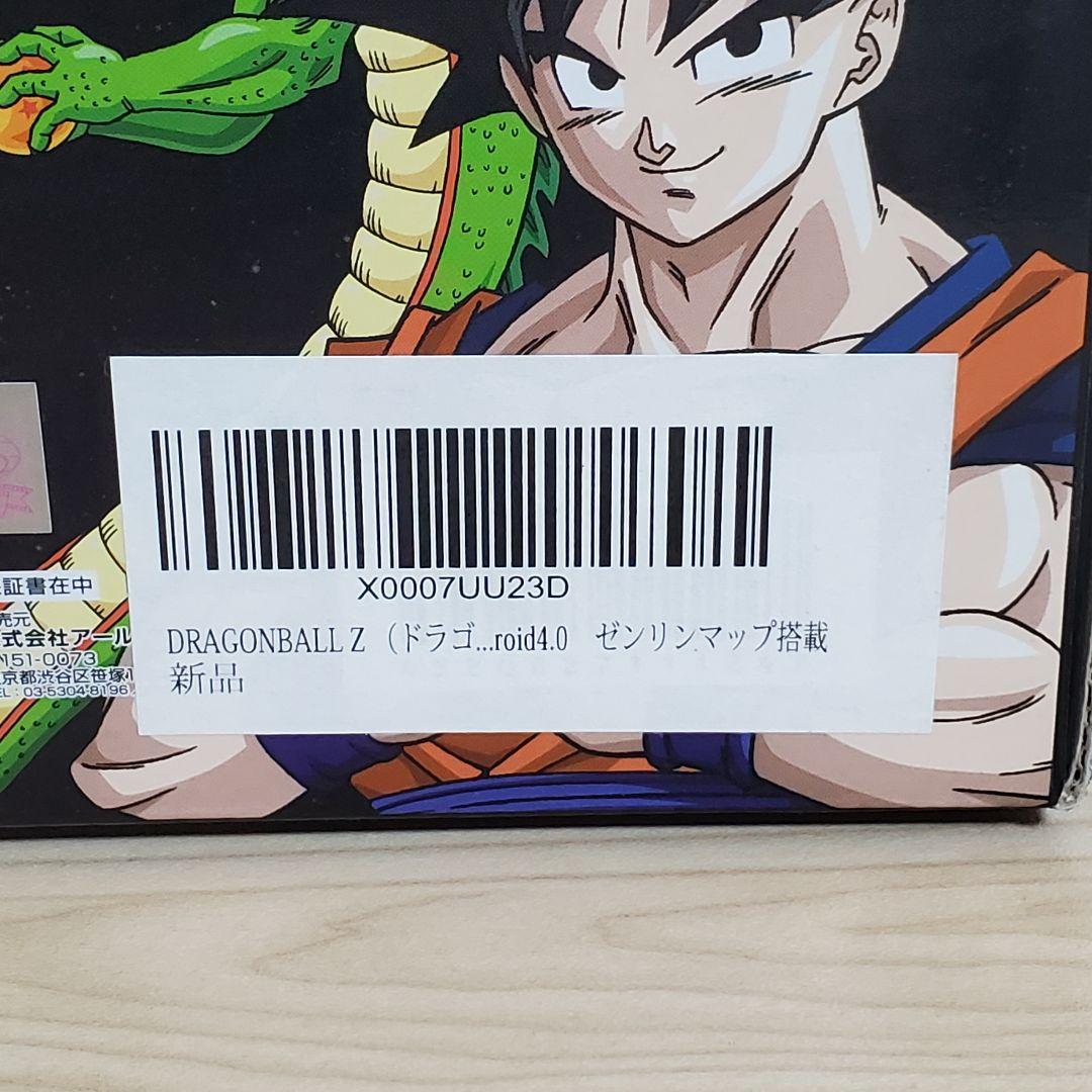 【希少品】ドラゴンボールZ 7インチタブレットナビ RM-AT700DB