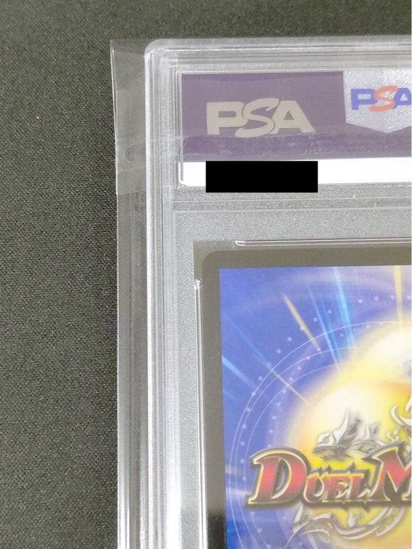 超戦龍覇モルトNEXT csプロモ　PSA10