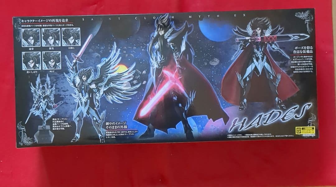 聖闘士星矢　聖闘士聖衣神話EX ハーデス　ヒュプノス　タナトス　交換箱