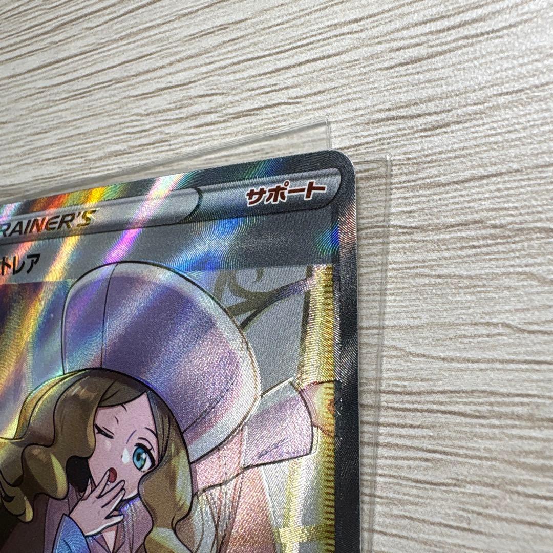 ポケモンカード　カトレアsr 大幅枠ズレ　魂抜け　エラー　極美品