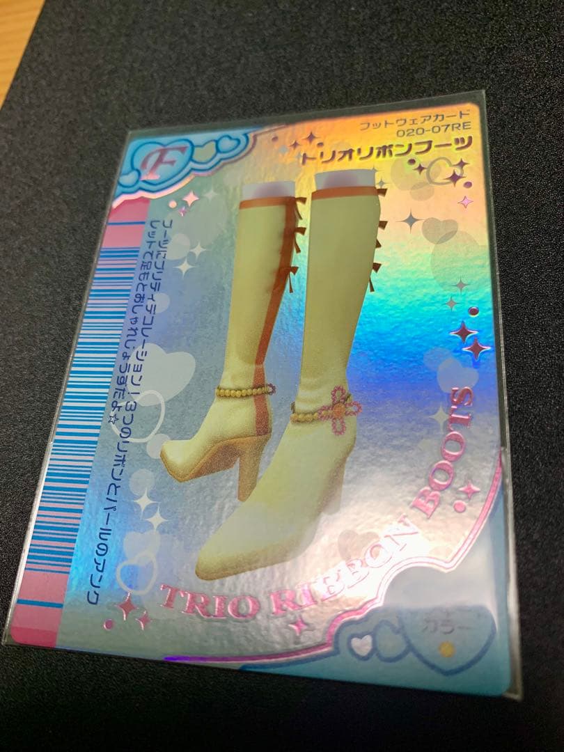 ラブandベリー トリオリボンブーツ キラ DSコレクション