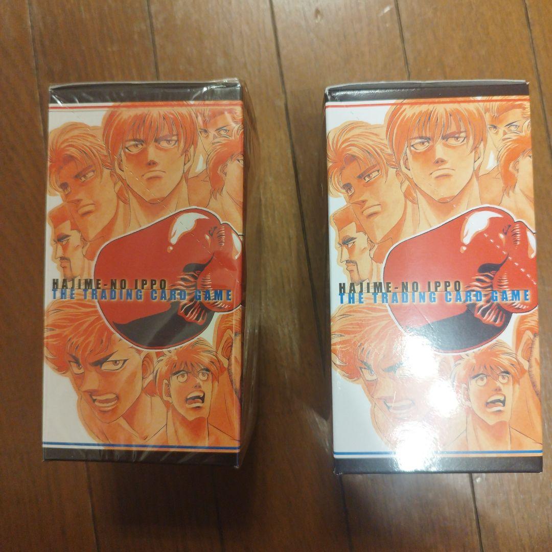 はじめの一歩 トレーディングカードゲーム 未開封1BOX15パック入