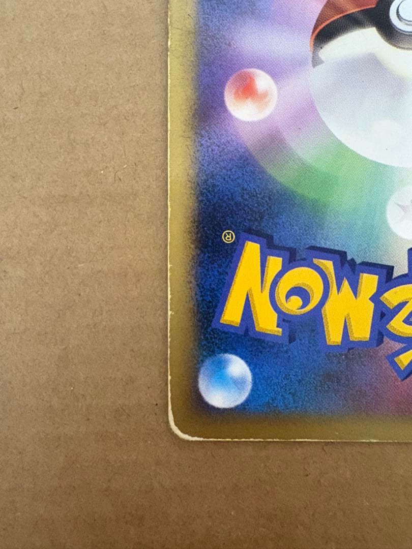 結晶塔のエンテイ 映画10周年記念プレミアムシート 10th