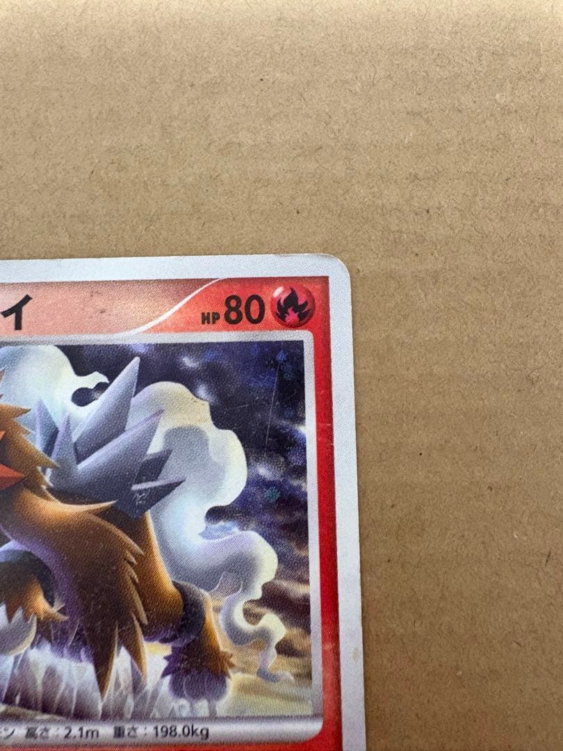 結晶塔のエンテイ 映画10周年記念プレミアムシート 10th