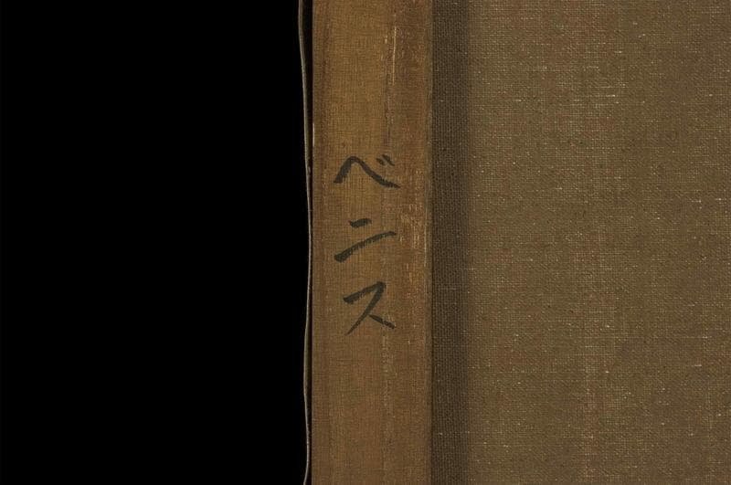 東郷青児　油彩　肉筆『ベニス』表と裏サイン　画廊シール　F8号　額装　b765