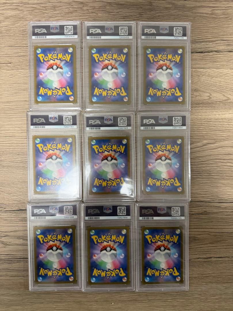 ピカチュウＡＲ　VSTARユニバース 9枚セット　PSA10