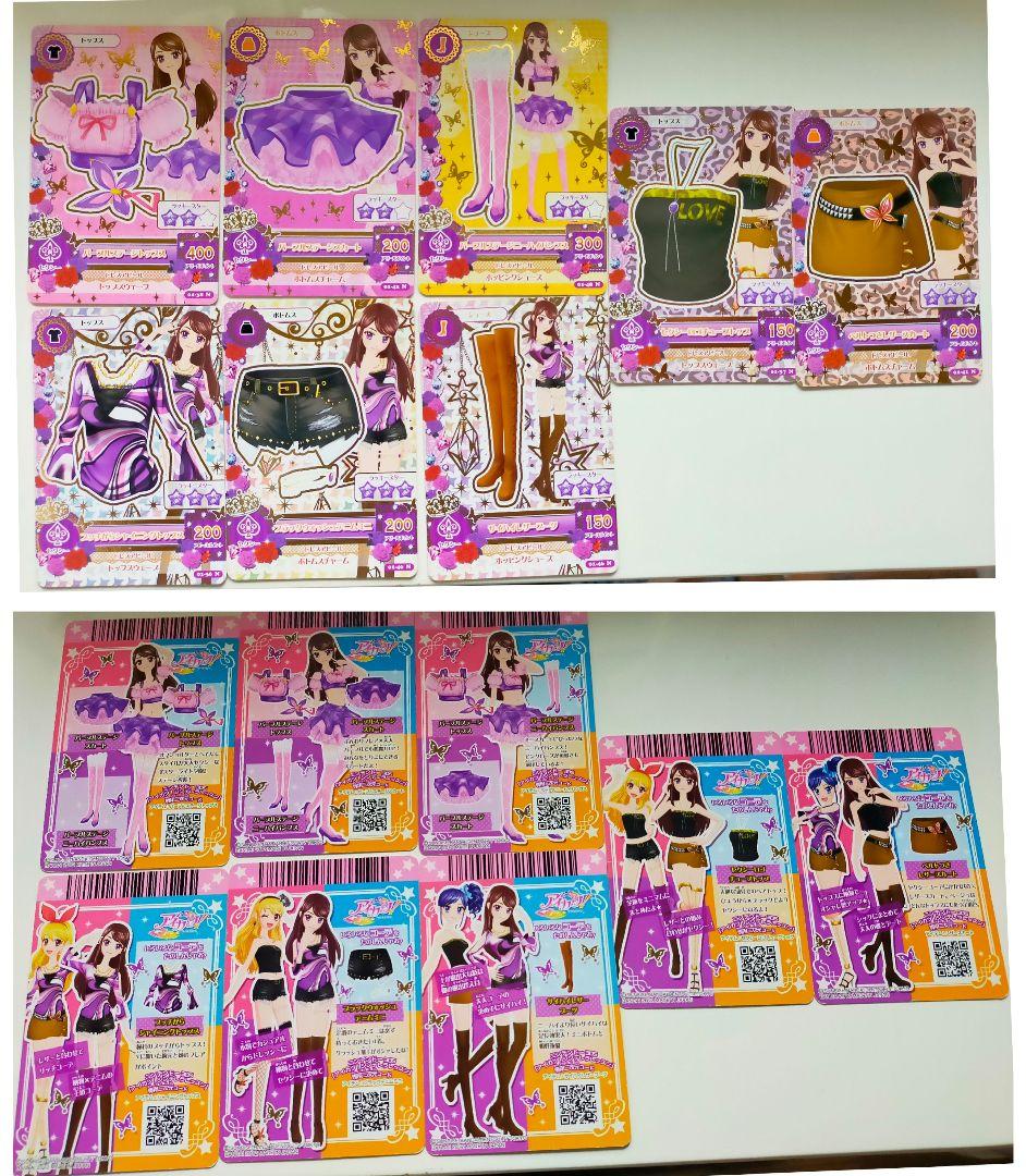 アイカツ 第1弾 ノーマルカード コンプリートセット