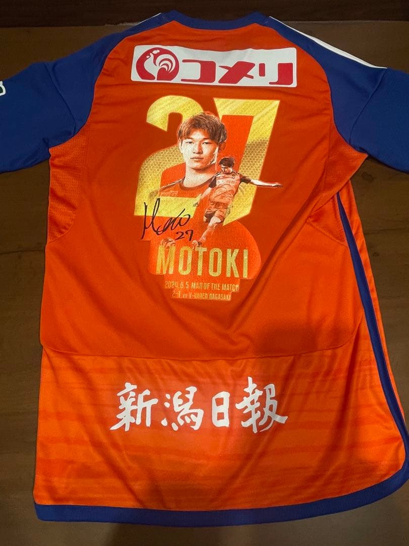 アルビレックス新潟 長倉幹樹　神ユニ、うちわ，缶バッジ（2024シーズン）