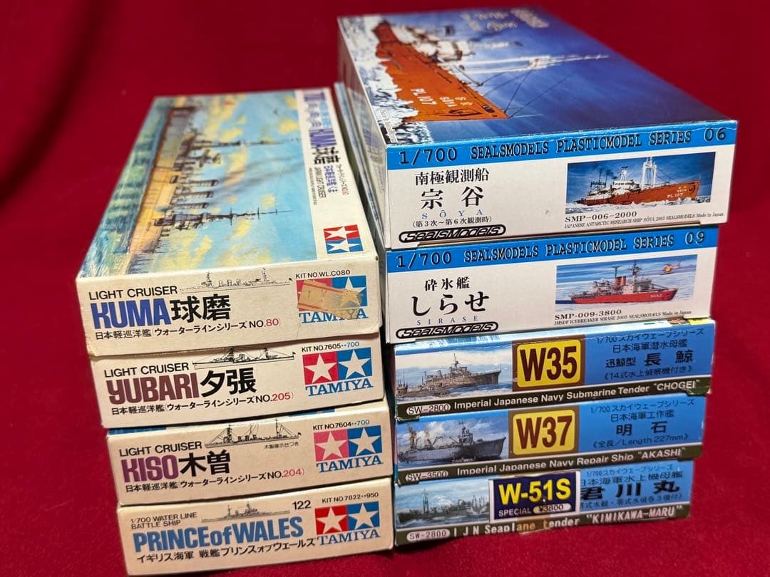 1/700 ウォーターライン タミヤ、ピットロード、シールズモデル　全9個セット