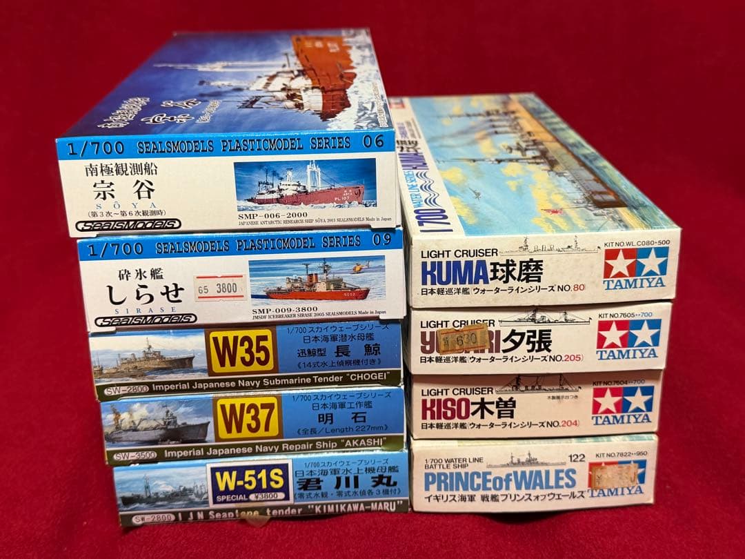 1/700 ウォーターライン タミヤ、ピットロード、シールズモデル　全9個セット