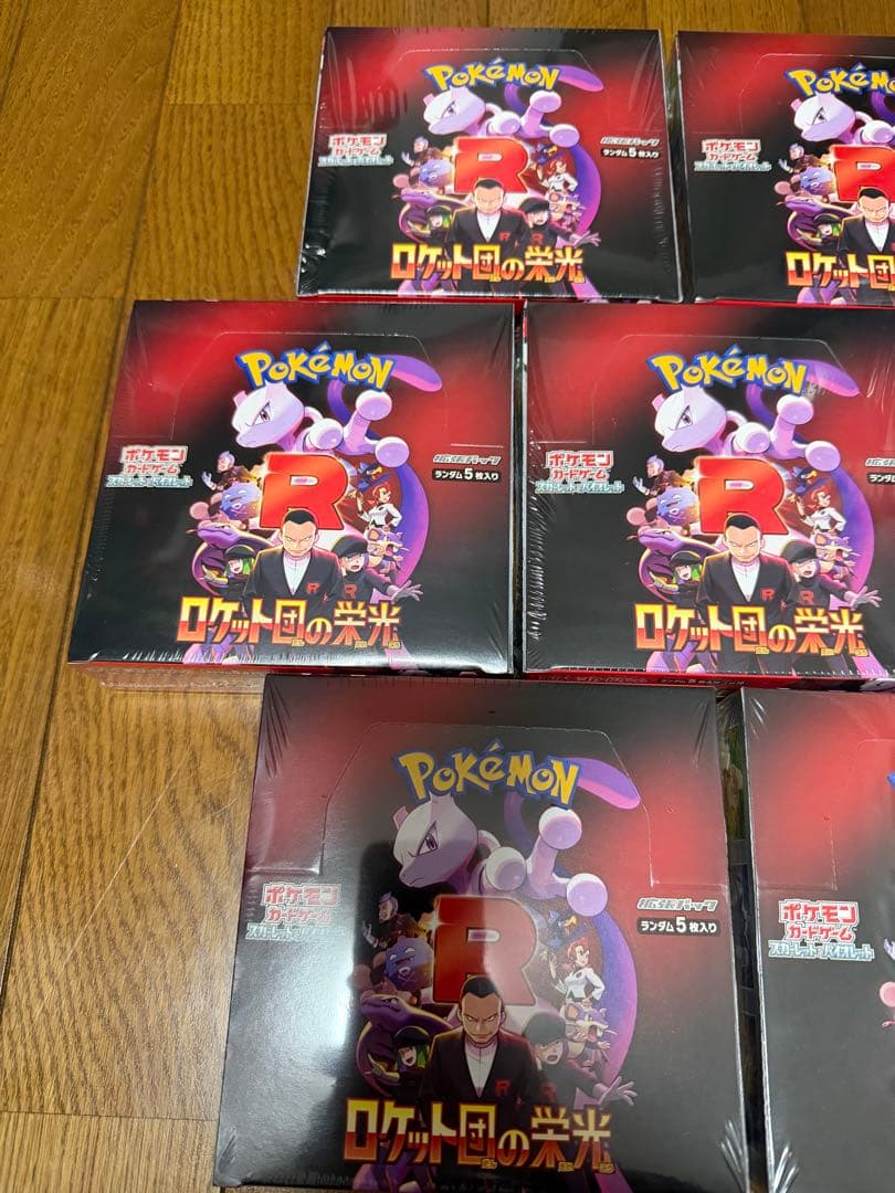 ポケモンカードゲーム ロケット団の栄光 シュリンク付　未開封未サーチ　10BOX