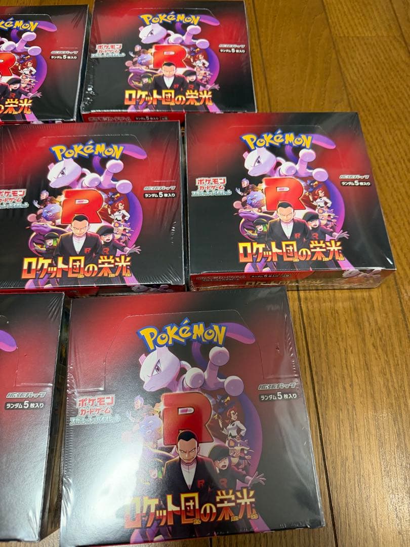 ポケモンカードゲーム ロケット団の栄光 シュリンク付　未開封未サーチ　10BOX