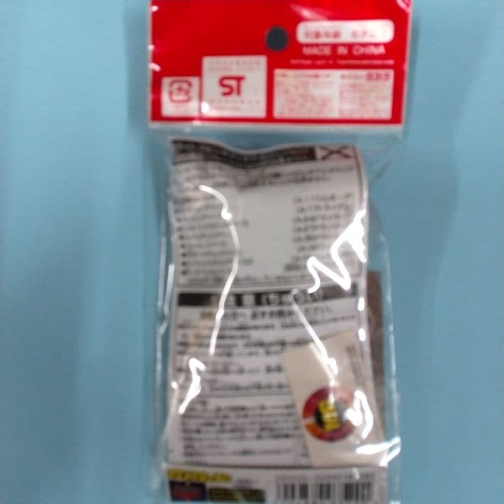 ベイブレード.マグネスタジアム+別売NEOライトスピンギア6個