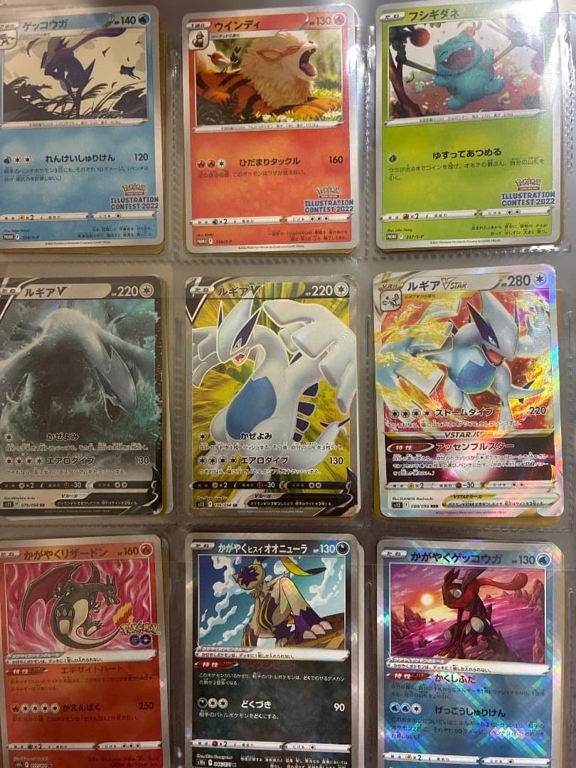 ポケモンカード　コレクションファイル