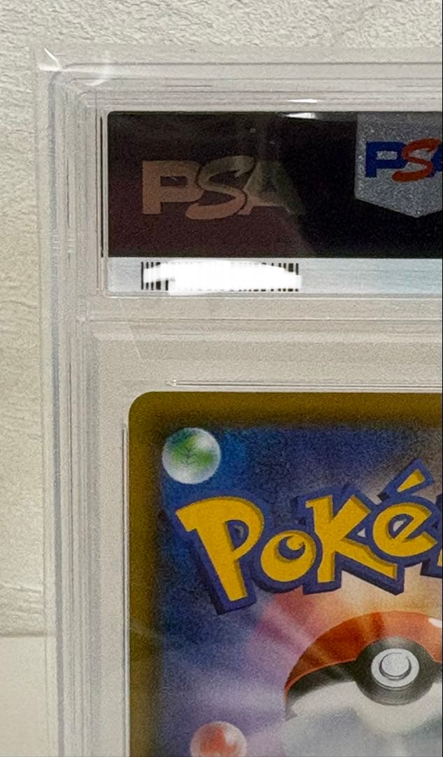 エーフィVMAX: SA/プロモ[S-P 189］ PSA10