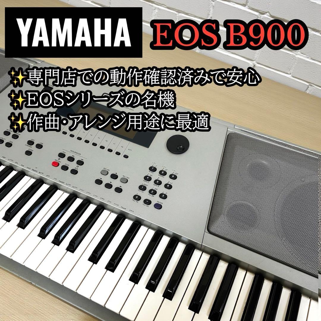 専門店動作確認済✨ YAMAHA EOS B900 シンセサイザー ヤマハ