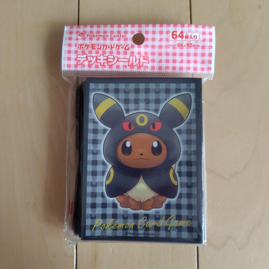 ポケモンカード ブラッキー イーブイポンチョシリーズ デッキシールド BK