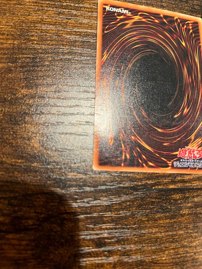 【送料無料❗️匿名発送❗️】遊戯王　レッドアイズブラックドラゴン　レリーフ