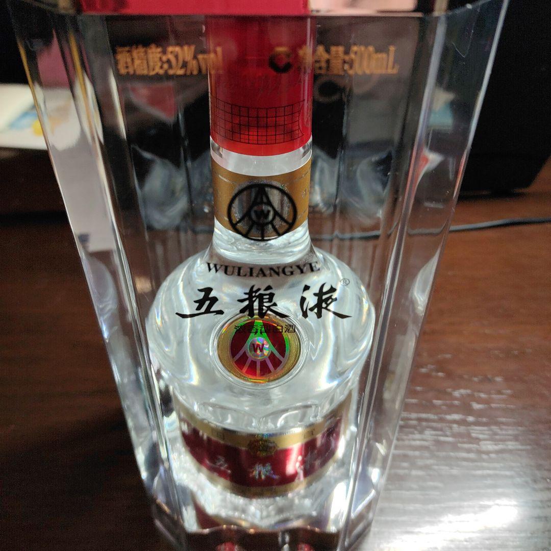 五粮液WULIANGYE 白酒 500mL 52%