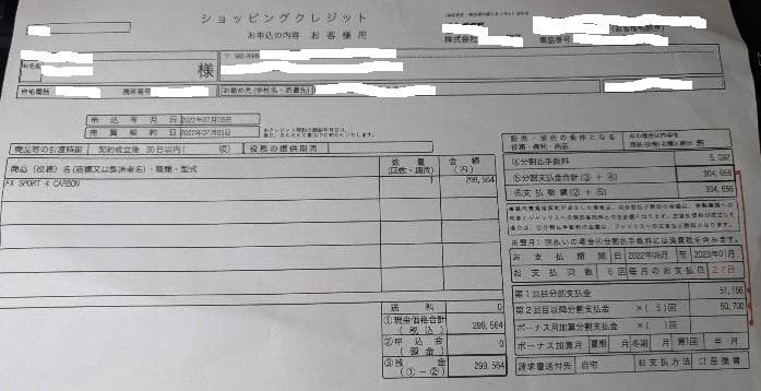 クロスバイク ダークブルー 700C　（TREK FX 4 Carbon）